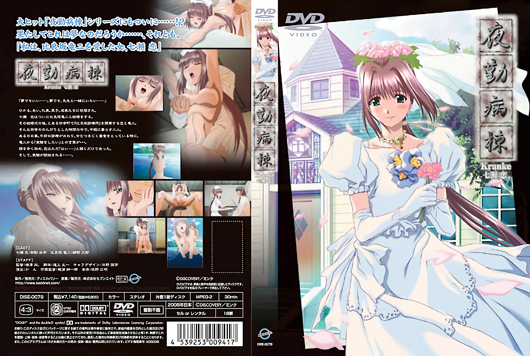 3D同人18❌AV蒂法-手机影院在线完整观看