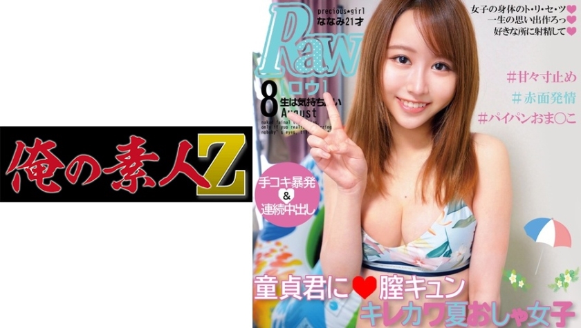 亚洲精品不卡av-手机影院免费高清观看