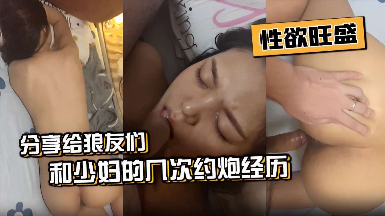 熟れた女のネットリ浓厚SEX-高清版最新电影迅雷下载