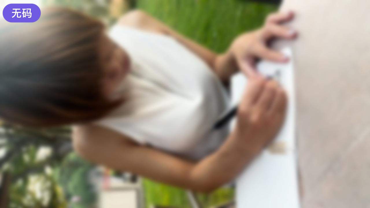一见钟情短剧王格格-快播高清完整版在线