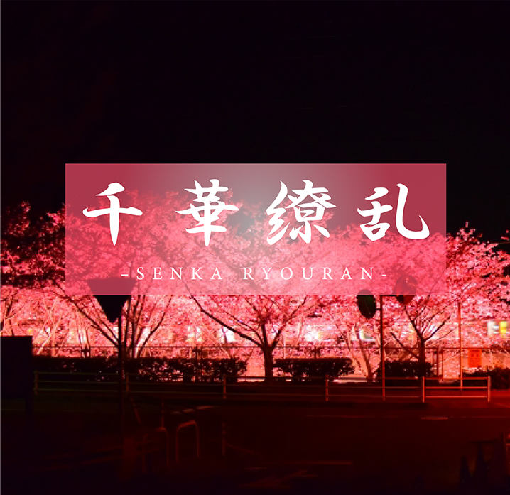 太深⋯拔出来⋯痛小雪电影-国语字幕免费观看高清版